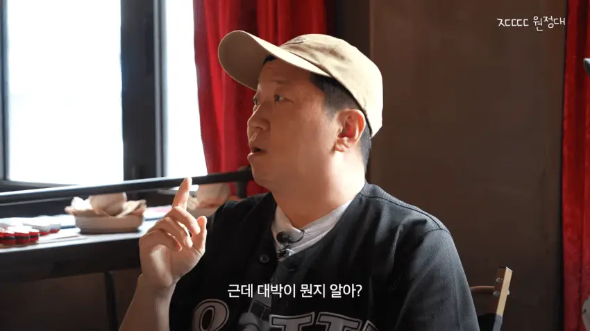 정형돈을 배신자 취급했던 KBS