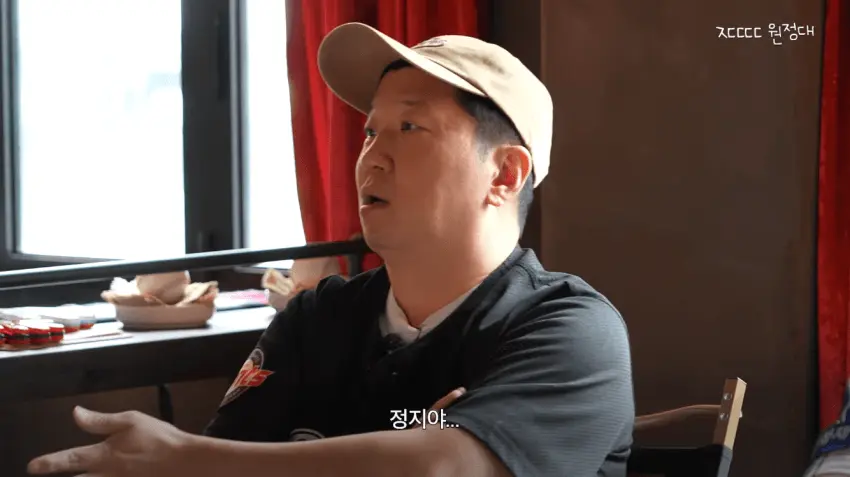 정형돈을 배신자 취급했던 KBS