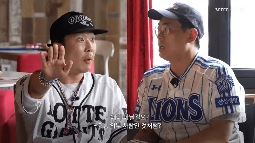 정형돈을 배신자 취급했던 KBS