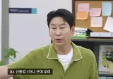 직장인들) 본인 주연 영화가 관객수 42명인 주상욱 ㅋㅋㅋ
