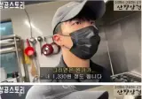 와.. 5900원 콩나물국밥 팔면 남는 돈 ㄷㄷ