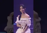 남규리 - 우리 사랑 그런 거 해요 콘서트 라이브