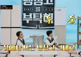 윤남노가 알려주는 특이한 음식 조합들