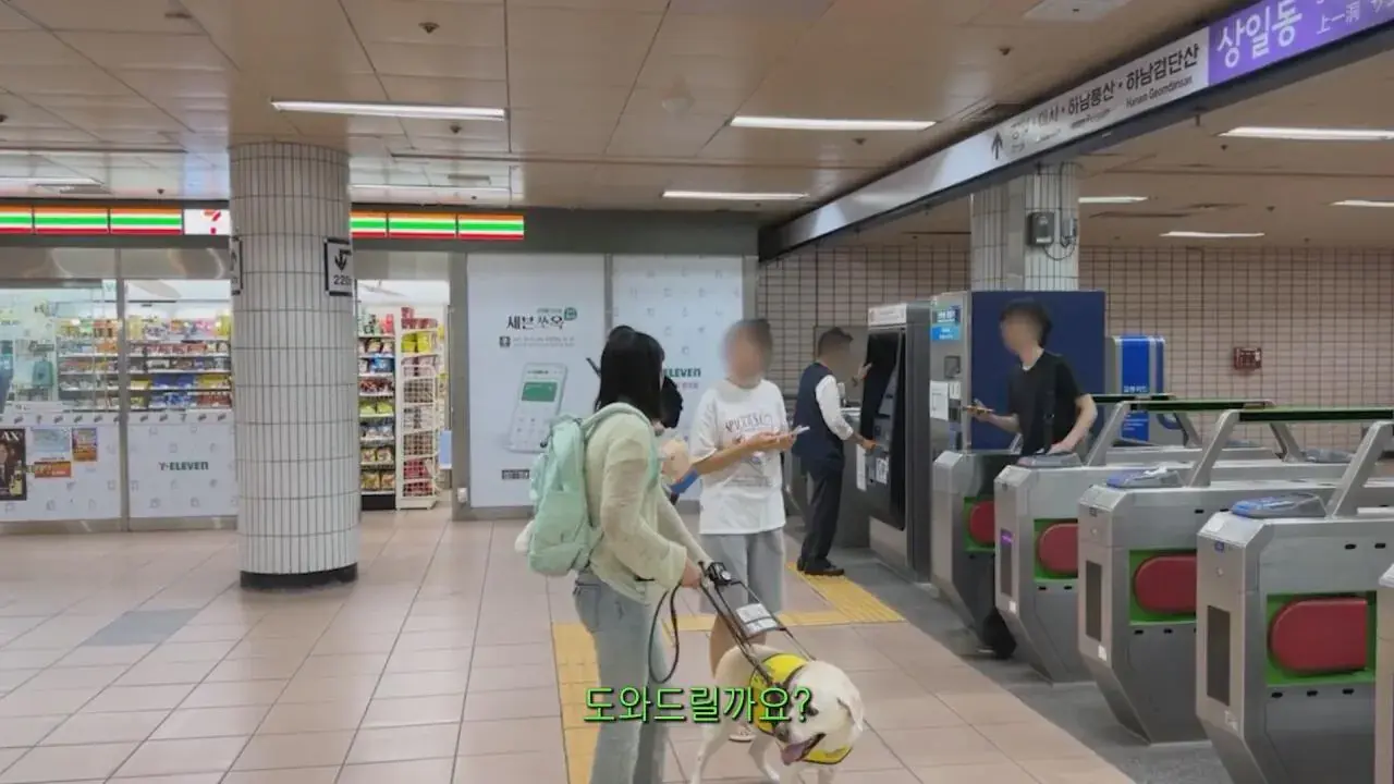동생들에게 떡볶이 사주려 직접 사러간 시각장애인