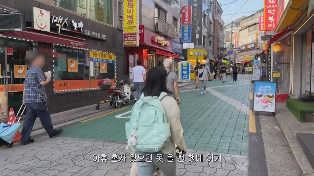 동생들에게 떡볶이 사주려 직접 사러간 시각장애인