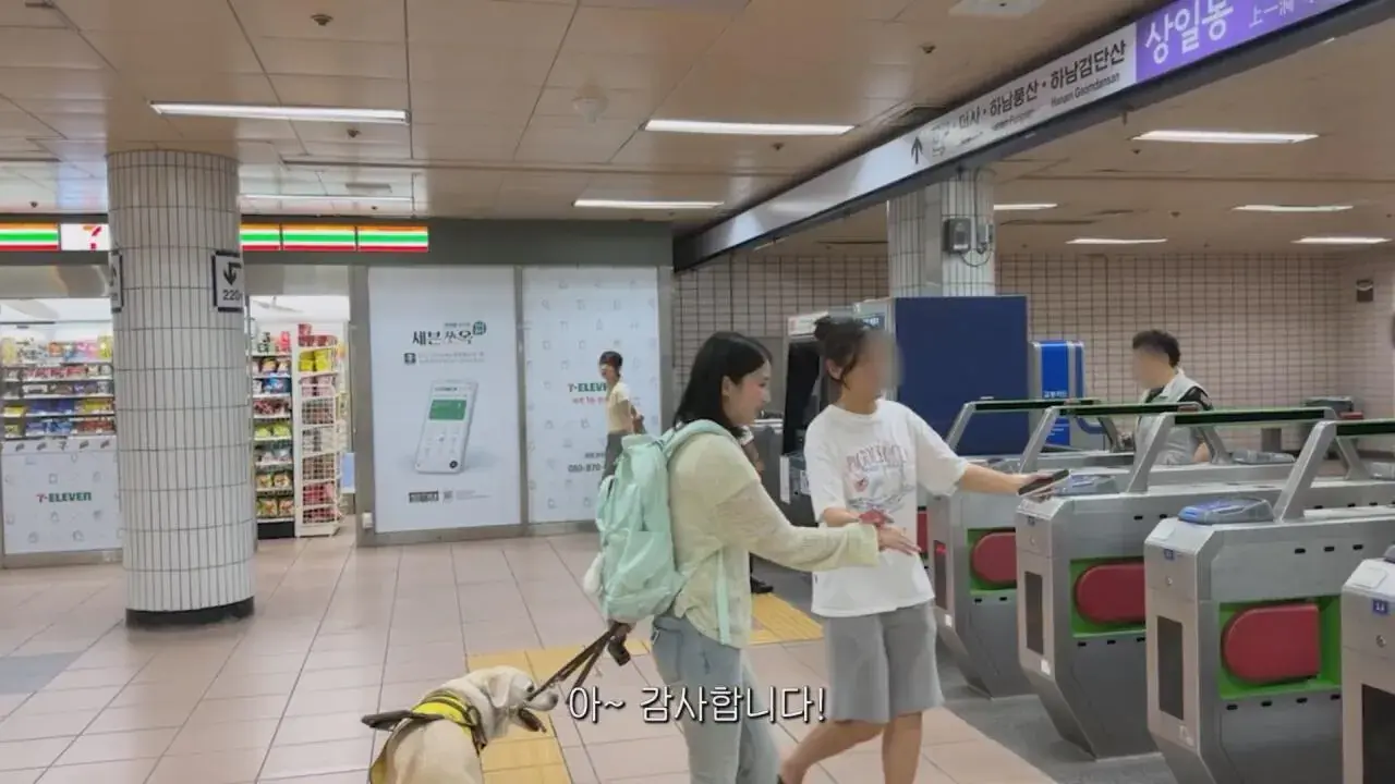 동생들에게 떡볶이 사주려 직접 사러간 시각장애인