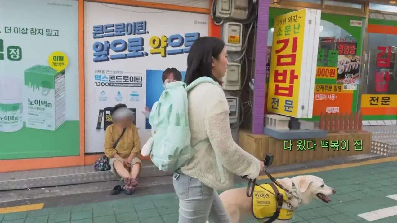동생들에게 떡볶이 사주려 직접 사러간 시각장애인