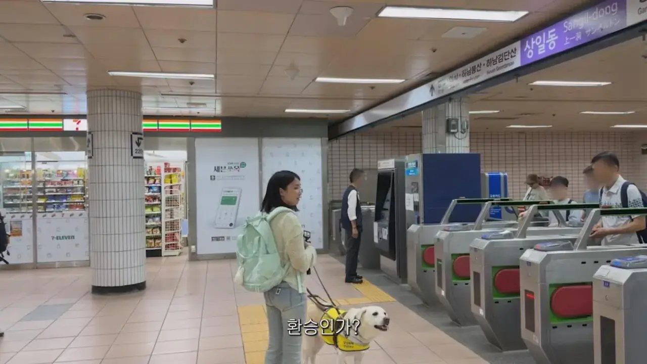 동생들에게 떡볶이 사주려 직접 사러간 시각장애인
