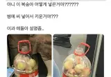 아니 이 복숭아 어떻게 넣은거야?.jpg