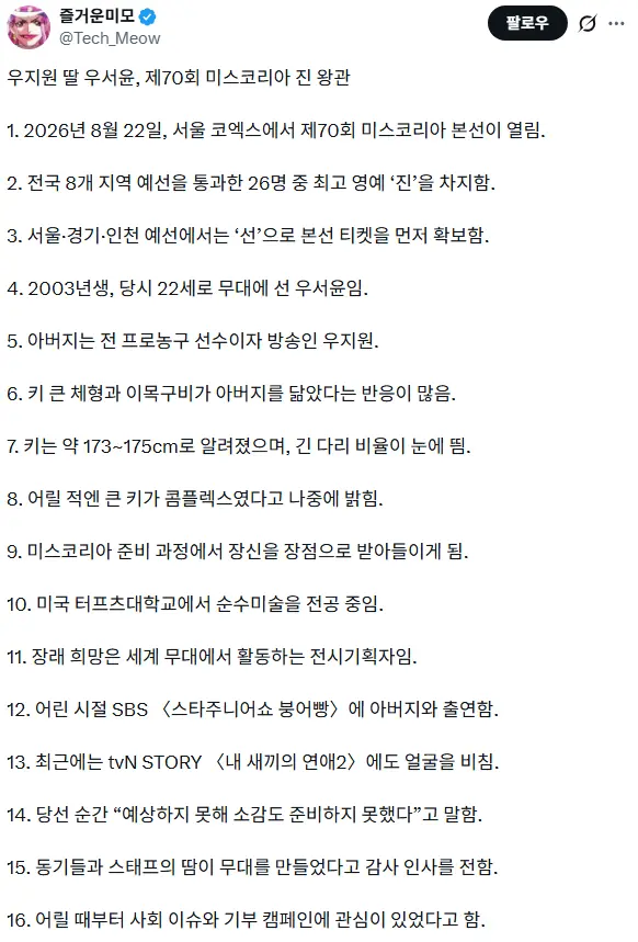 스크린샷 2026-09-22 140526.png