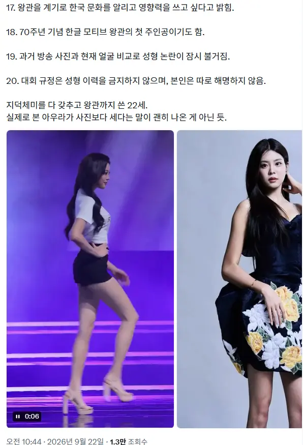 스크린샷 2026-09-22 140653.png
