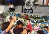 1990년대 운동회 사진.jpg