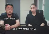 96년에 마술사 시작한 이은결vs96년생 김준표