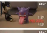 포켓몬과 디지몬의 진화가 차이나는 이유.jpg