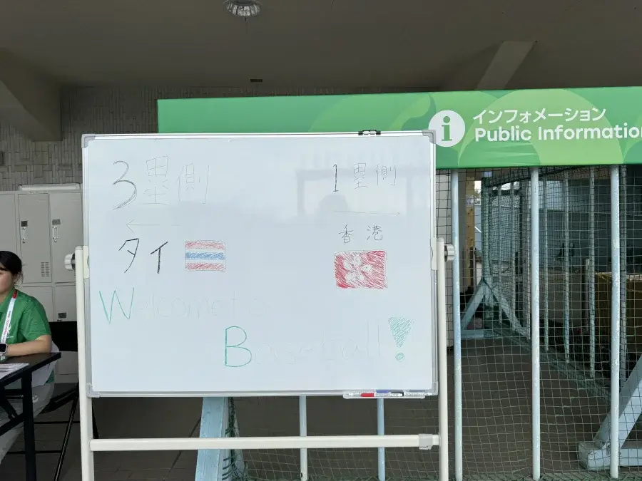 20260922164400_5Vhlc7dvRY.webp