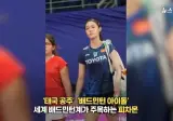 금메달 꿈꾸던 "태국 공주 아이돌" 도핑 양성