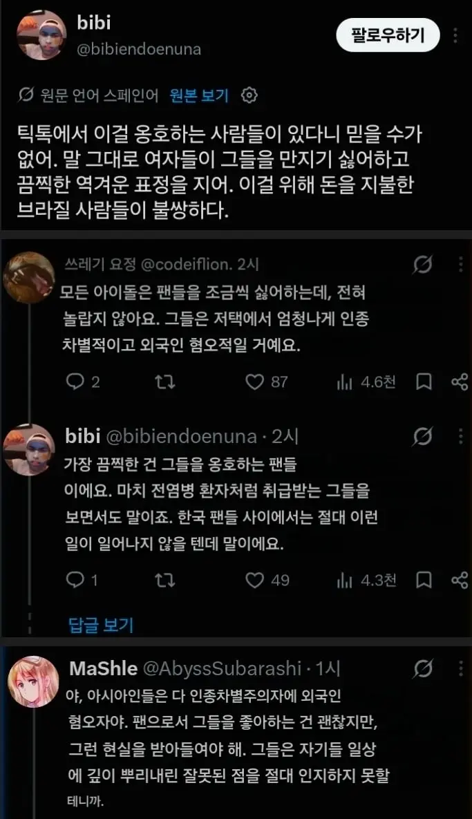 Screenshot_20260922_172208_Chrome.jpg
