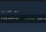 데스티니 가디언즈가 삭제한 컨텐츠를 복구시키는 이유