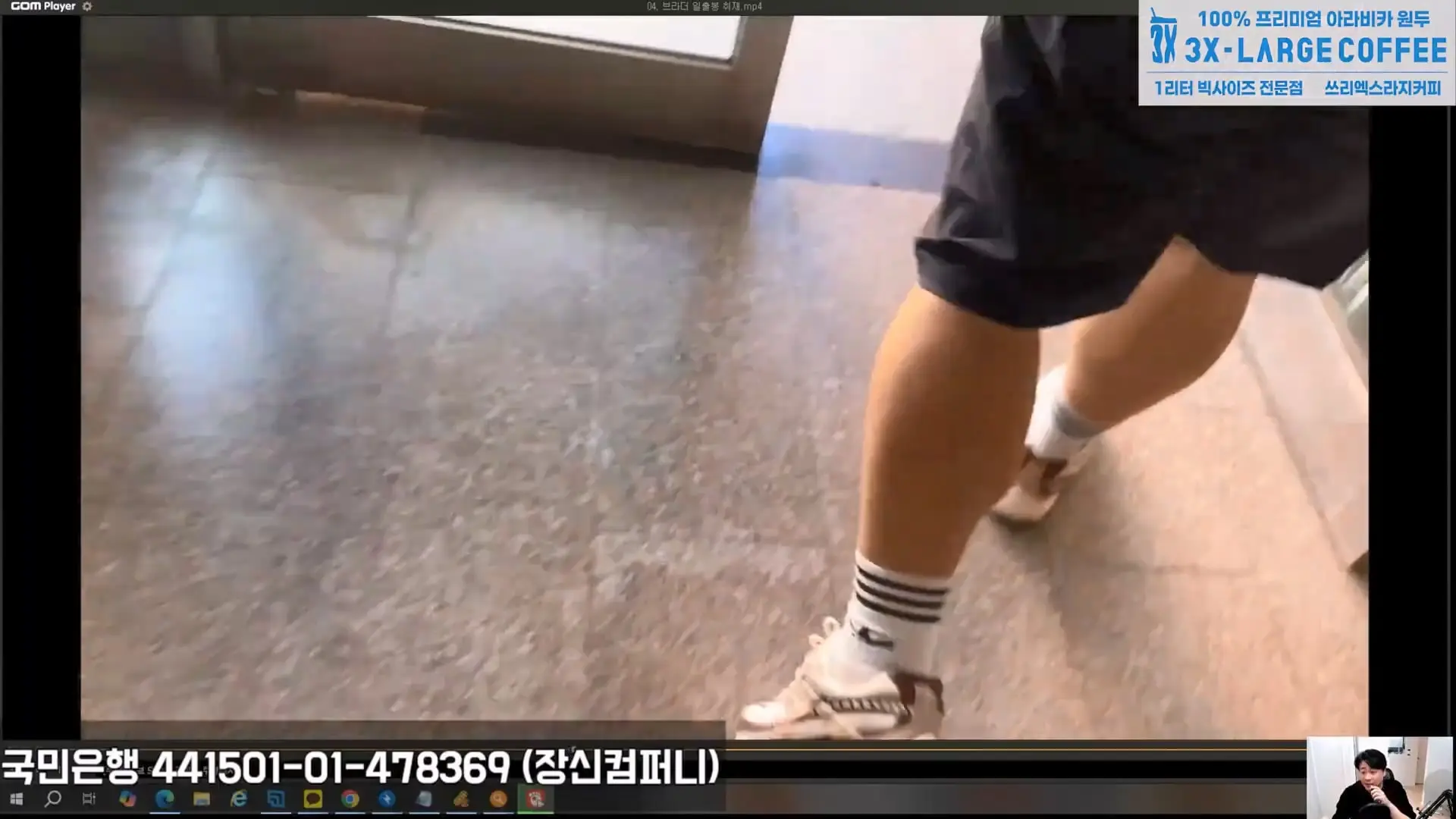 [충격단독]금융싸대기 쳐맞고 10키로 빠진 돈미새 김세의. 은현장의 렉카박멸.mp4_20260922_153942.291.jpg