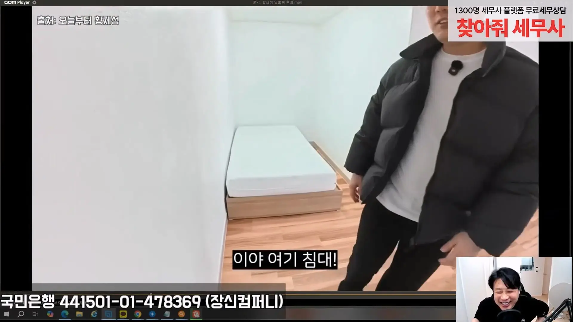 [충격단독]금융싸대기 쳐맞고 10키로 빠진 돈미새 김세의. 은현장의 렉카박멸.mp4_20260922_154202.106.jpg