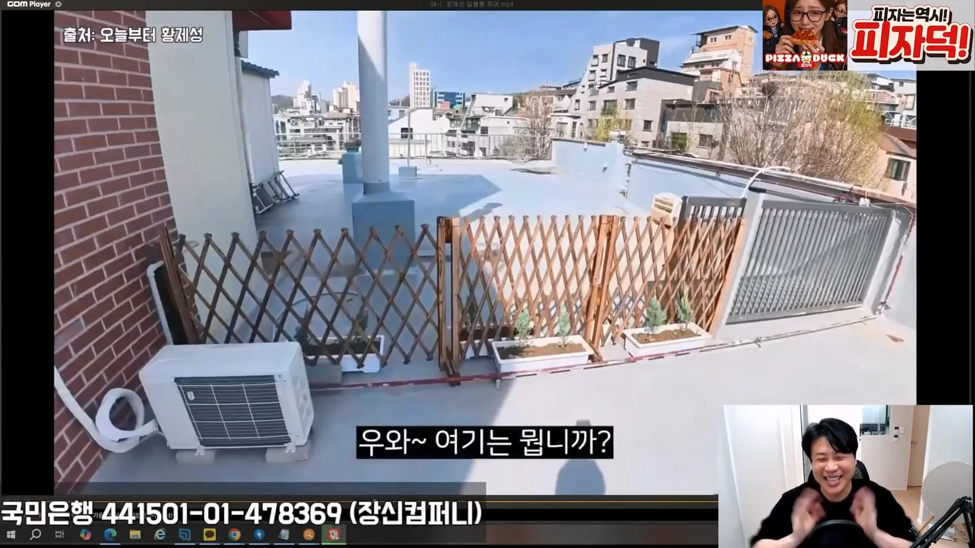 [충격단독]금융싸대기 쳐맞고 10키로 빠진 돈미새 김세의. 은현장의 렉카박멸.mp4_20260922_154242.018.jpg