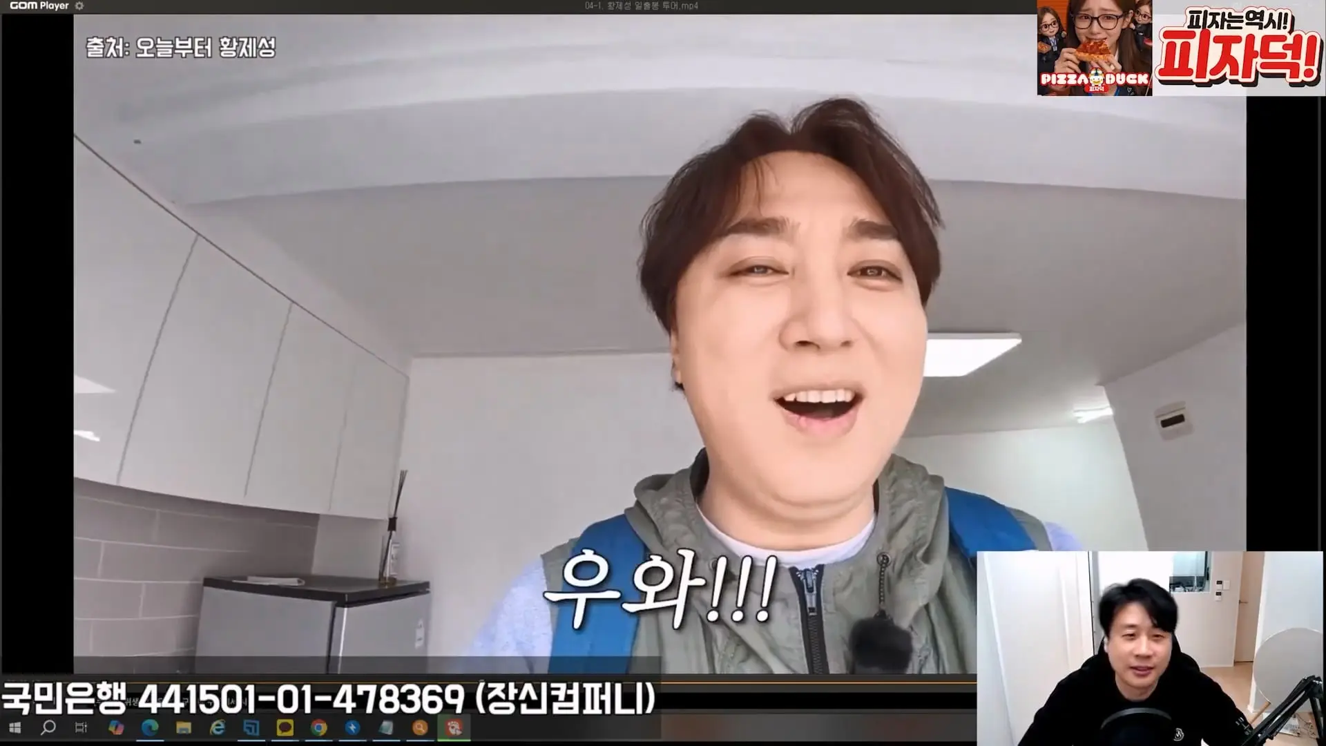 [충격단독]금융싸대기 쳐맞고 10키로 빠진 돈미새 김세의. 은현장의 렉카박멸.mp4_20260922_154236.610.jpg