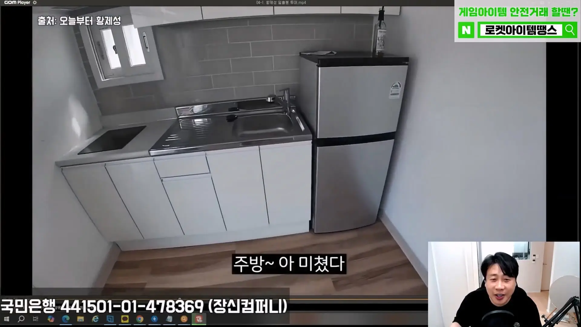 [충격단독]금융싸대기 쳐맞고 10키로 빠진 돈미새 김세의. 은현장의 렉카박멸.mp4_20260922_154218.020.jpg