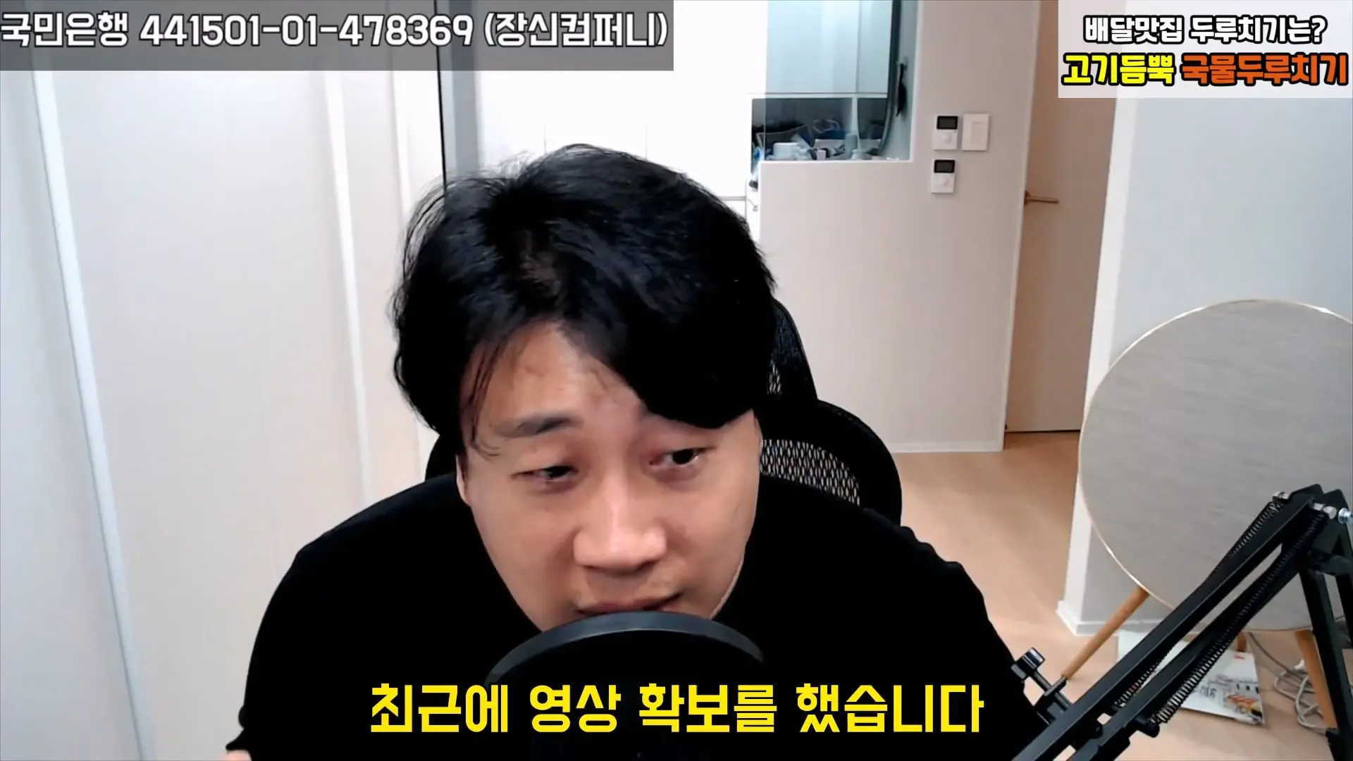 [충격단독]금융싸대기 쳐맞고 10키로 빠진 돈미새 김세의. 은현장의 렉카박멸.mp4_20260922_154013.363.jpg