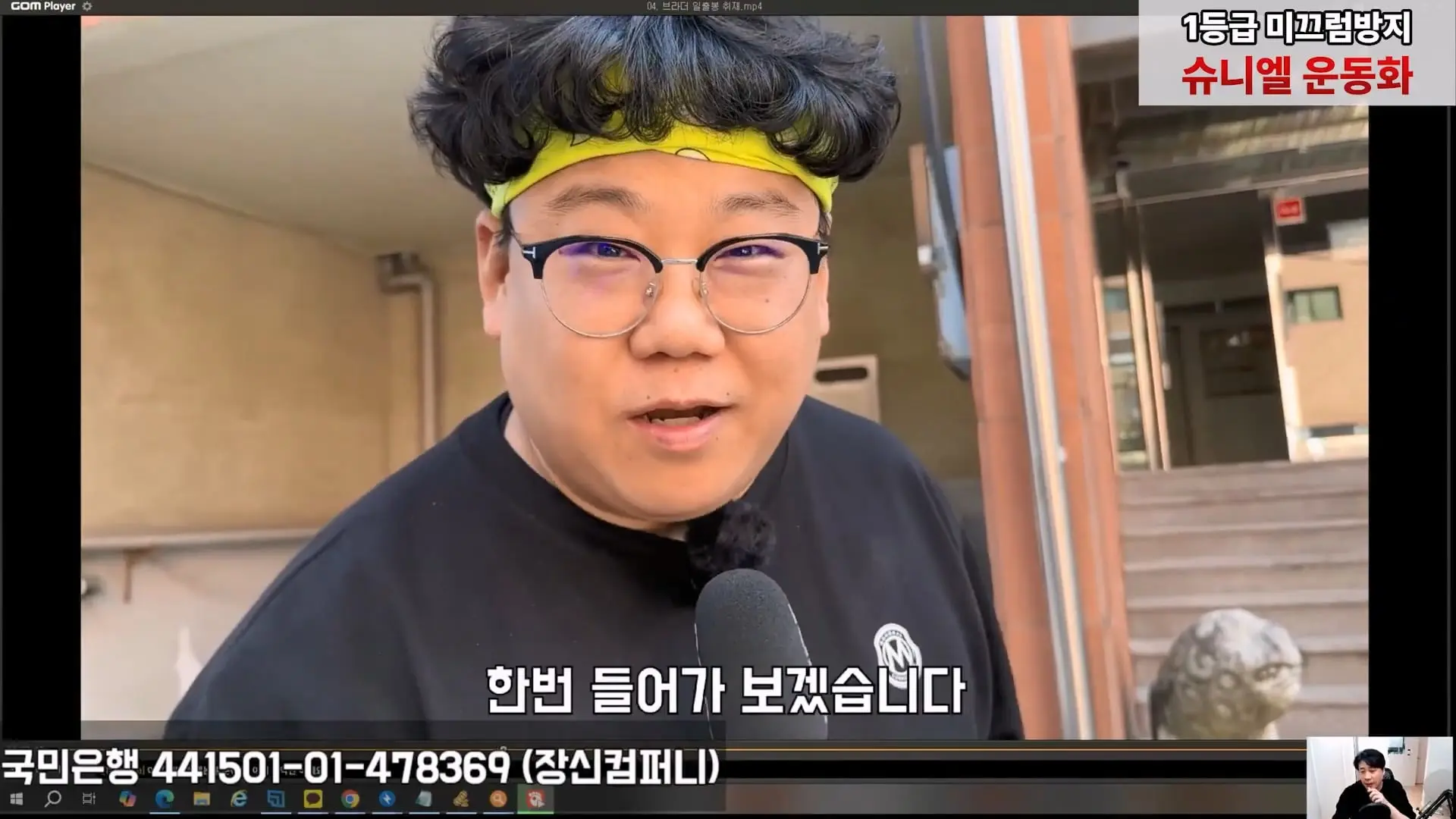 [충격단독]금융싸대기 쳐맞고 10키로 빠진 돈미새 김세의. 은현장의 렉카박멸.mp4_20260922_153913.835.jpg