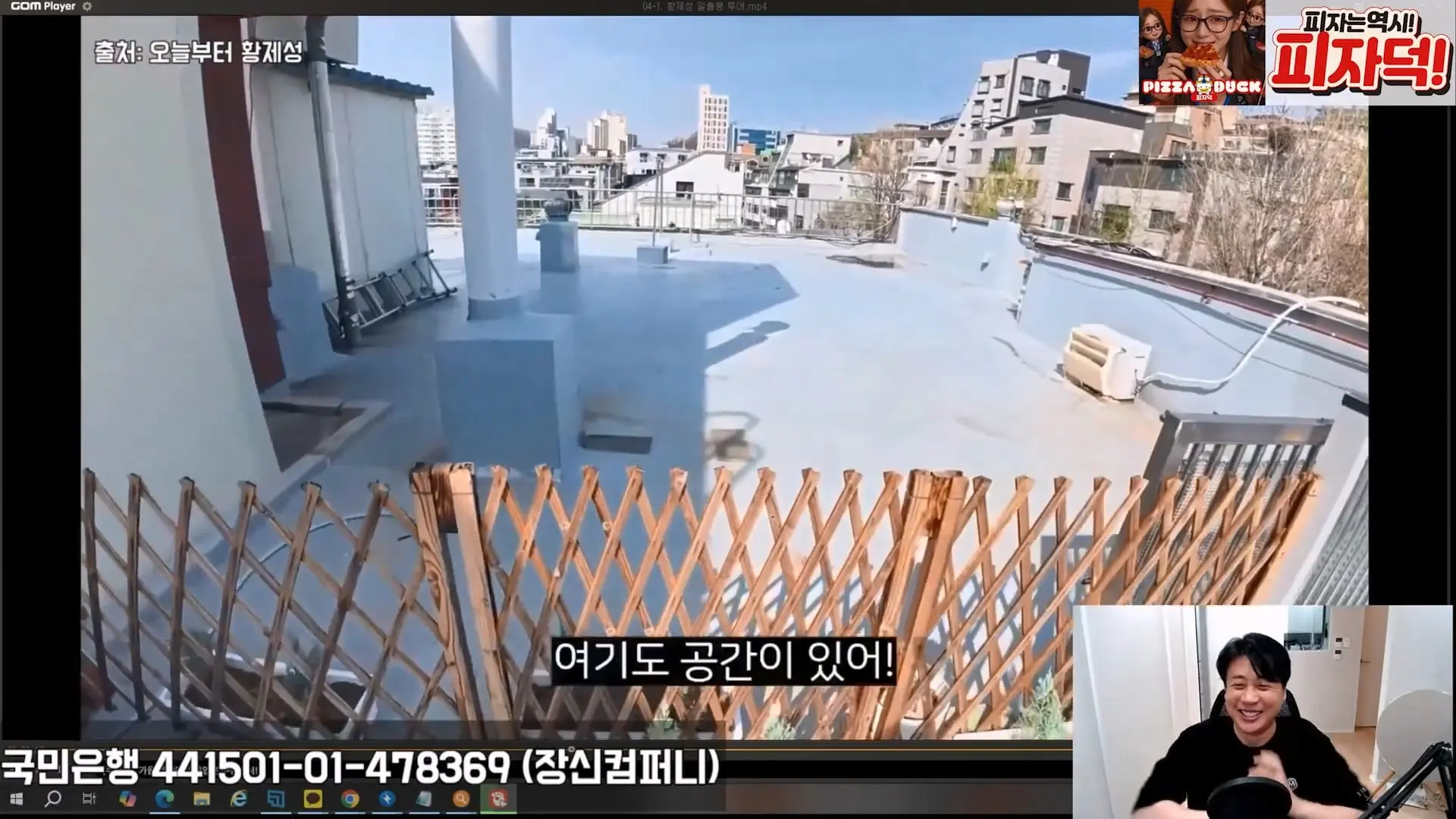 [충격단독]금융싸대기 쳐맞고 10키로 빠진 돈미새 김세의. 은현장의 렉카박멸.mp4_20260922_154244.019.jpg