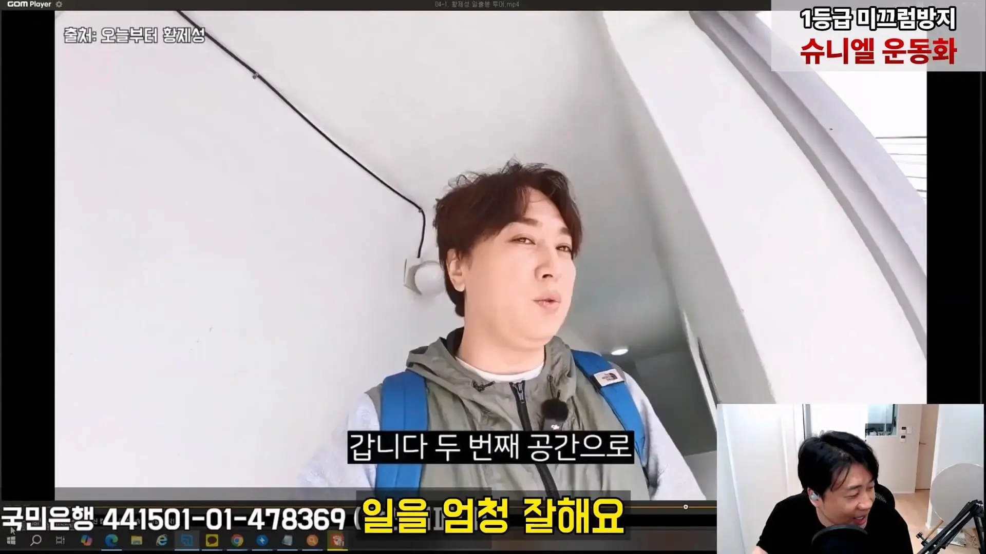 [충격단독]금융싸대기 쳐맞고 10키로 빠진 돈미새 김세의. 은현장의 렉카박멸.mp4_20260922_154259.626.jpg