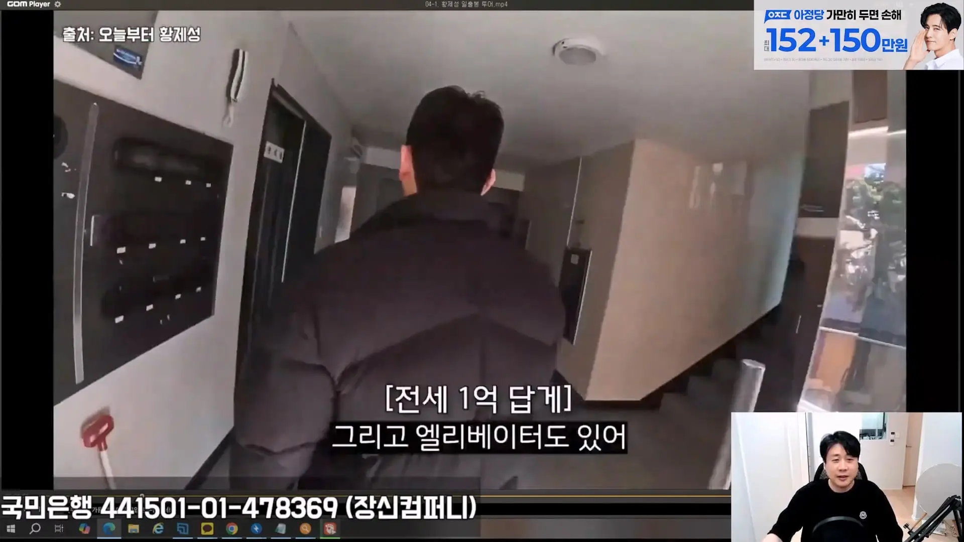 [충격단독]금융싸대기 쳐맞고 10키로 빠진 돈미새 김세의. 은현장의 렉카박멸.mp4_20260922_154142.467.jpg