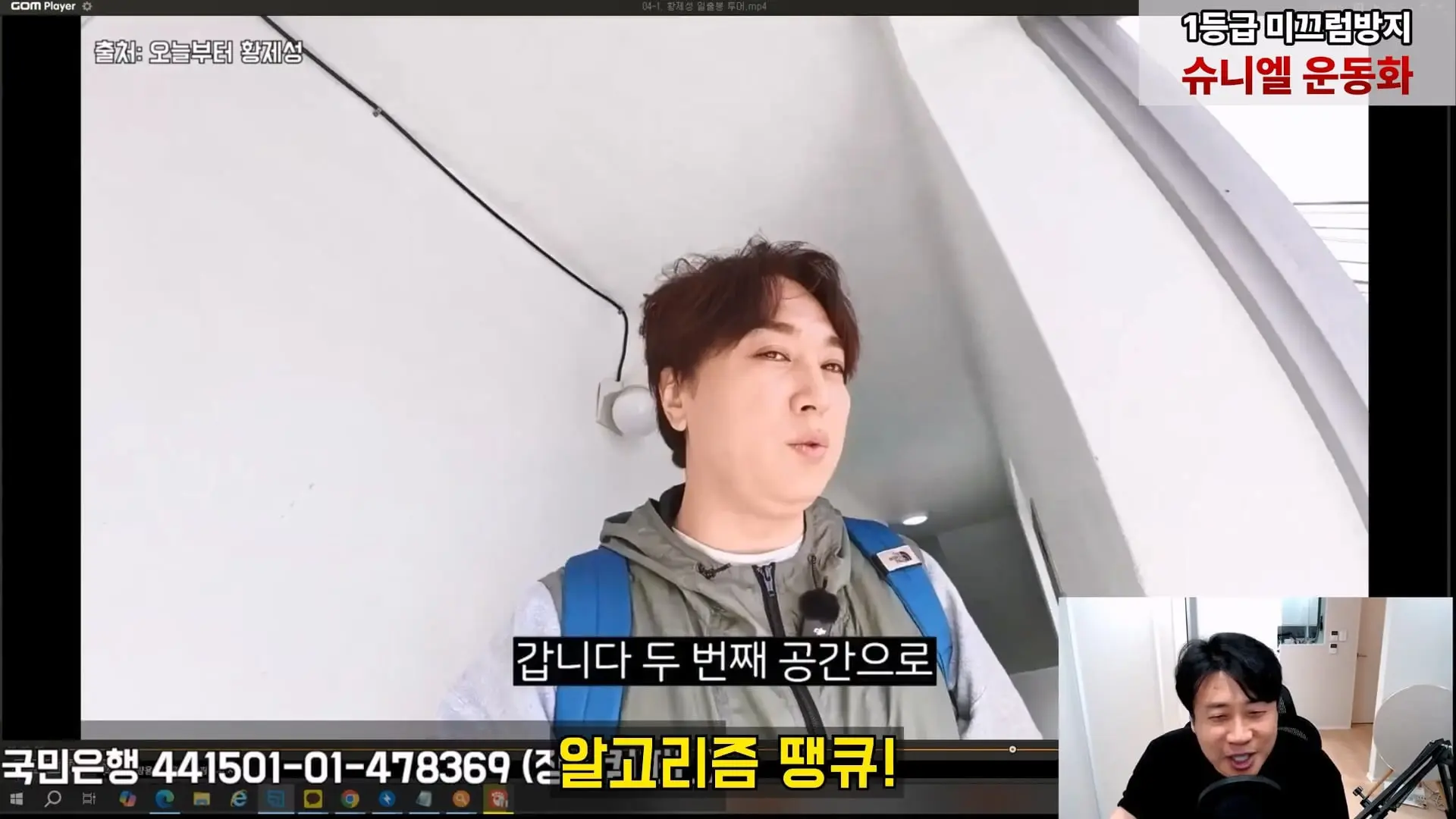 [충격단독]금융싸대기 쳐맞고 10키로 빠진 돈미새 김세의. 은현장의 렉카박멸.mp4_20260922_154301.826.jpg