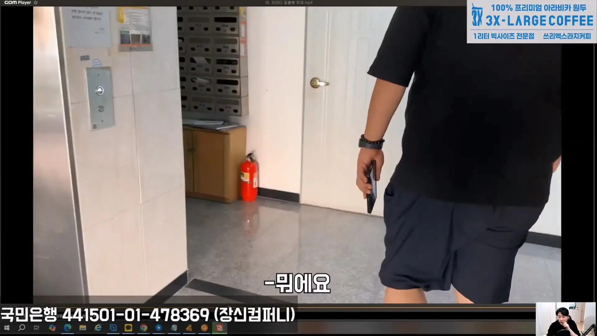 [충격단독]금융싸대기 쳐맞고 10키로 빠진 돈미새 김세의. 은현장의 렉카박멸.mp4_20260922_153926.467.jpg