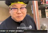 김세의 어머니 빌딩 건물 불법증축한 증거영상 찾은 장사의신