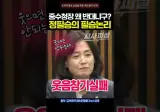 능력자 단설 정필승 변의사