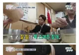 한국 예능에서 면치기 유행을 끝장내버린 순간