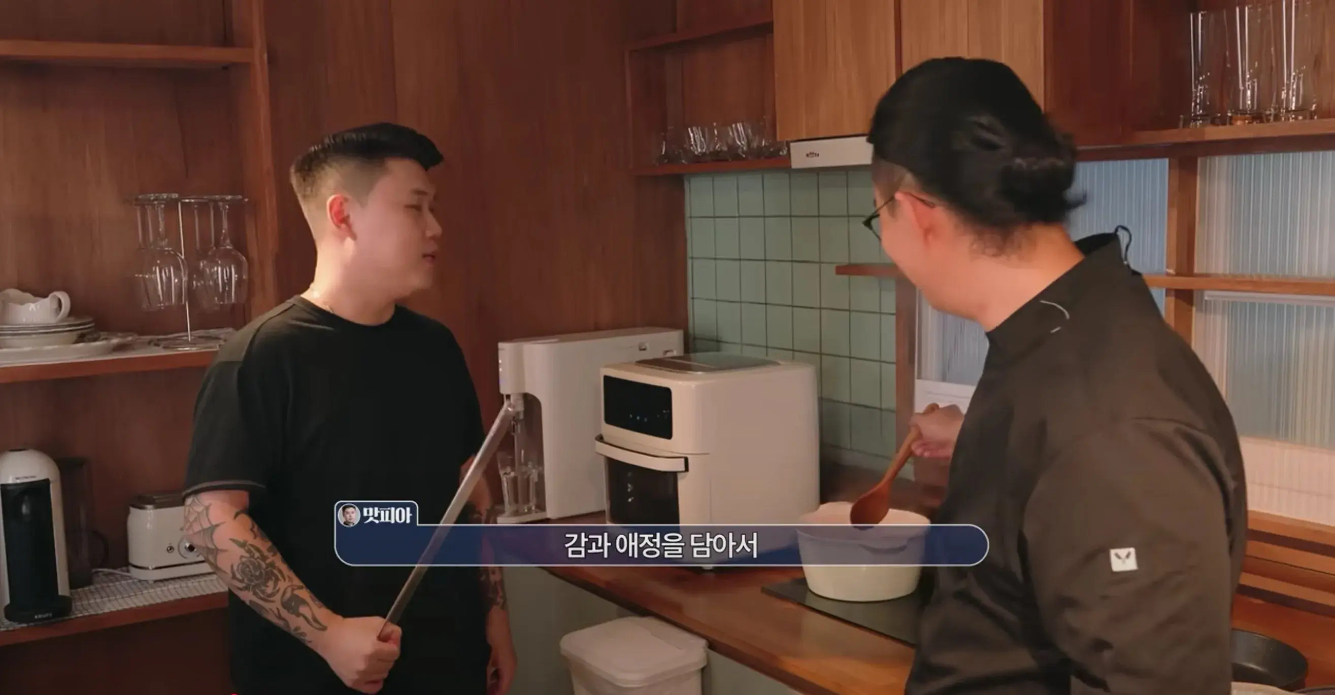 이탈리아 주방에서 의외로 안쓰는거
