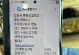 서해 상공 북괴 항공기 출현에 백령도 선박 피항