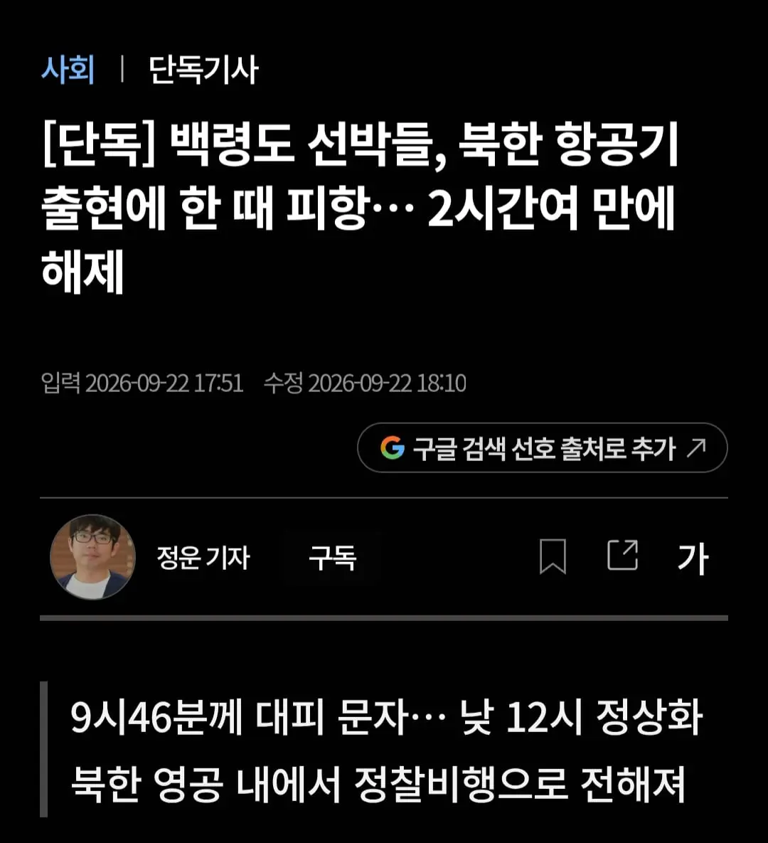 Screenshot_20260922_183251_Samsung Browser.jpg