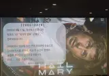 어제자 신촌 메가박스
