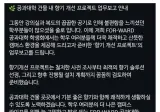 건물 내 향기 개선 사업하는 모 대학교 공대