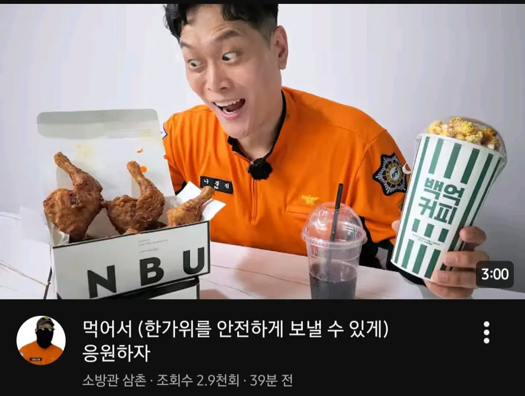 Screenshot_20260922_201107_YouTube.jpg