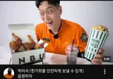 소방관 삼촌 근황(feat.배그)