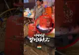 인도 식당 LPG 사용법과 사짜 같은 수맥 찾기