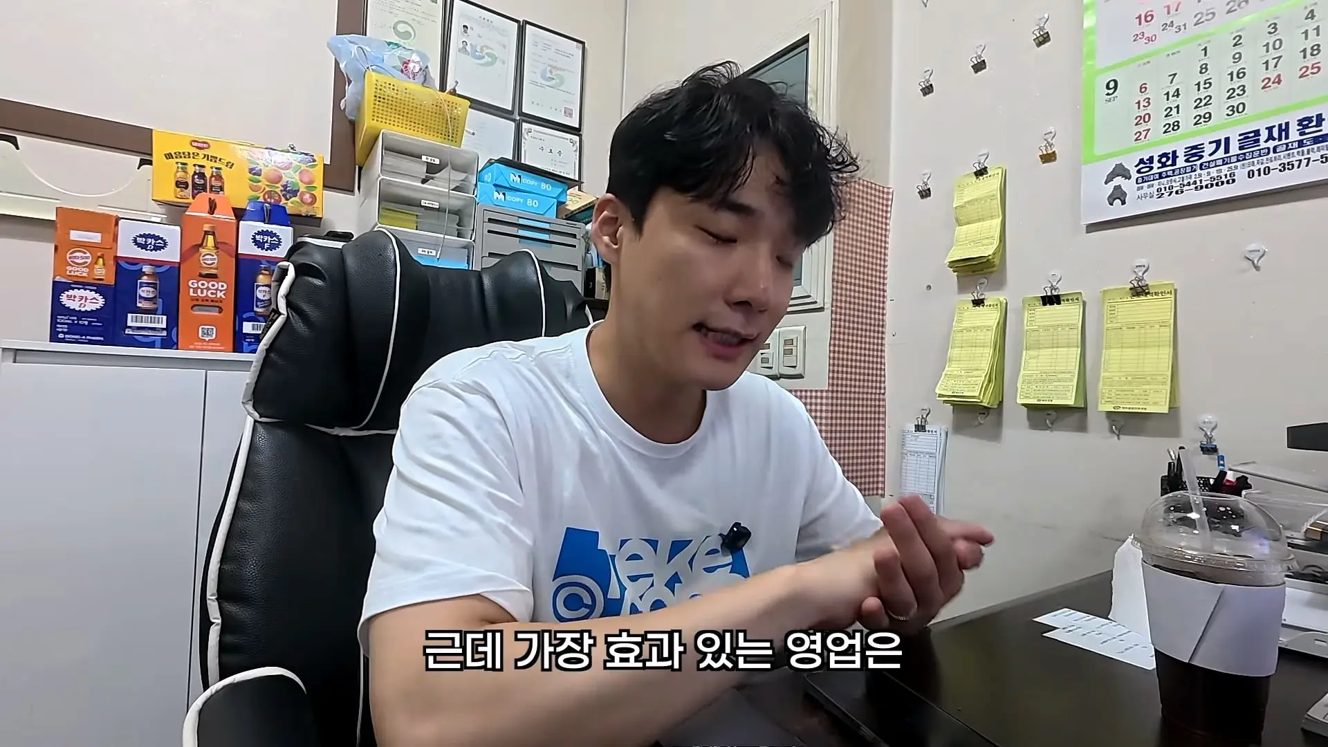노가다에서 같이 일하기 싫은 사람 TOP3_20260922_195449.878.jpg