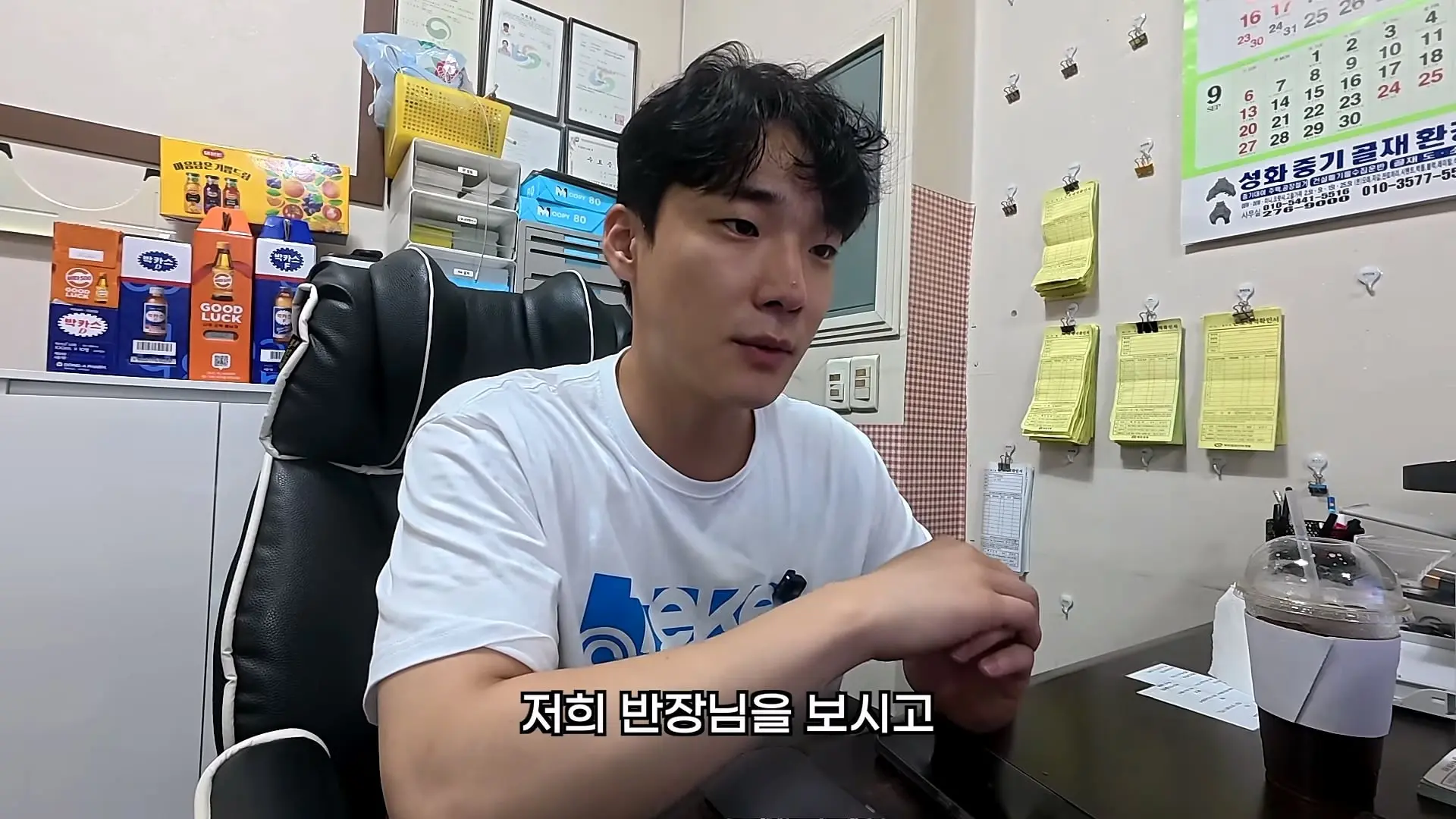 노가다에서 같이 일하기 싫은 사람 TOP3_20260922_195457.053.jpg