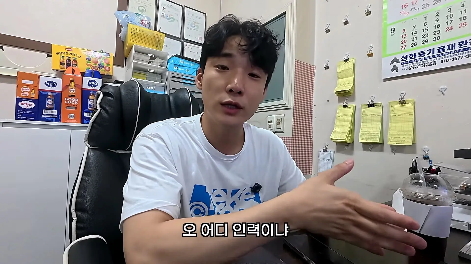 노가다에서 같이 일하기 싫은 사람 TOP3_20260922_195458.926.jpg