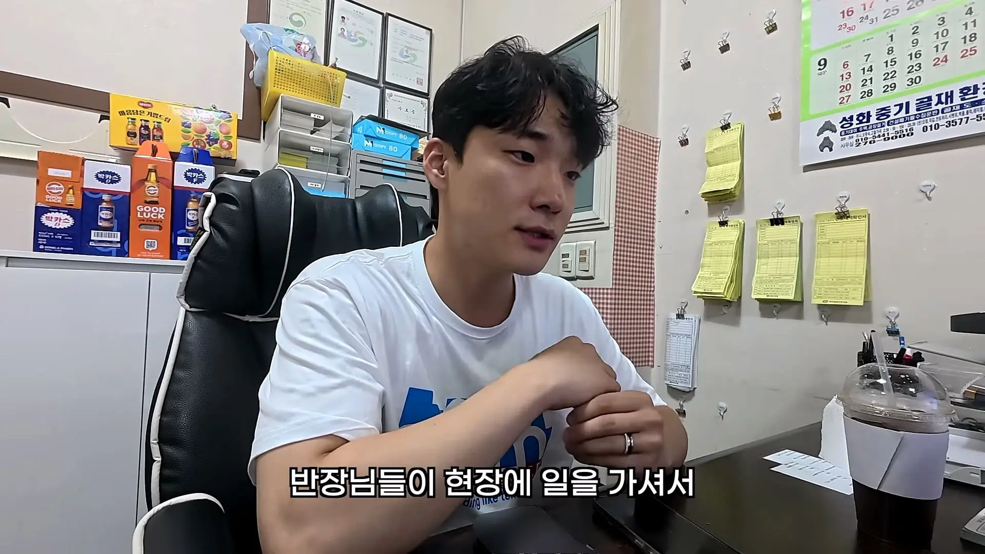 노가다에서 같이 일하기 싫은 사람 TOP3_20260922_195452.605.jpg