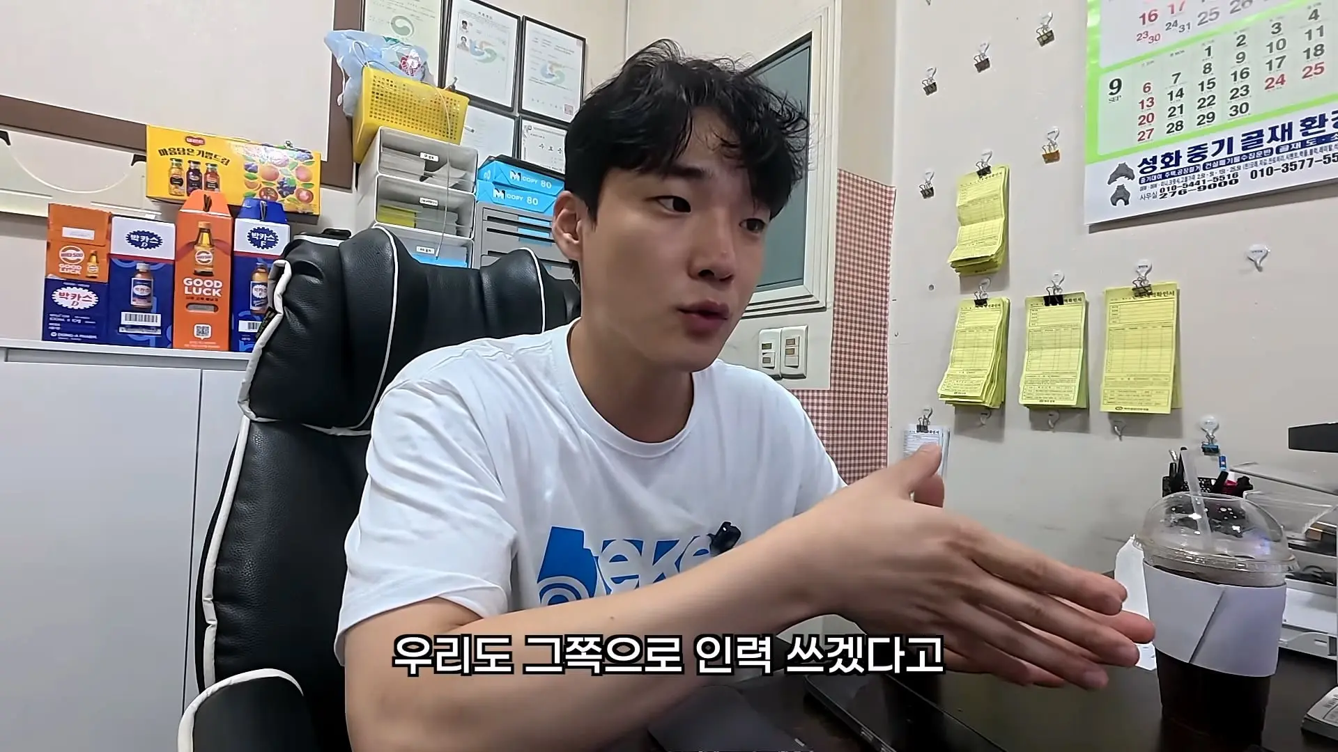 노가다에서 같이 일하기 싫은 사람 TOP3_20260922_195501.006.jpg